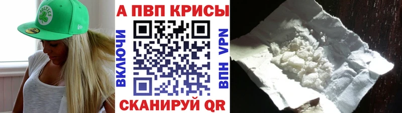 Купить наркотики Кировград МЕТАДОН  МЕФ  Cocaine  АМФ  ГАШ  Конопля 