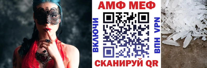 Амфетамин Розовый Кировград