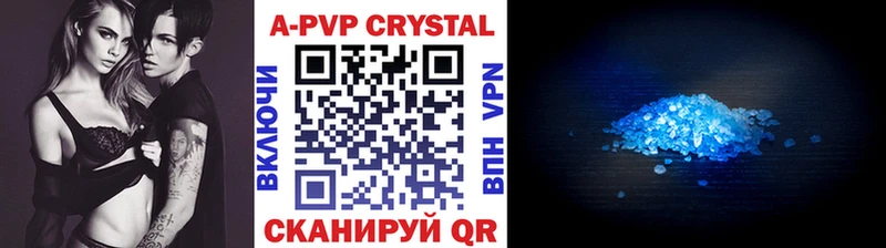 цена наркотик  Кировград  А ПВП VHQ 