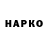 Альфа ПВП VHQ Captain Backhair