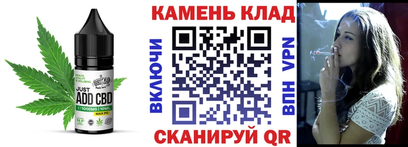 Печенье с ТГК конопля Кировград