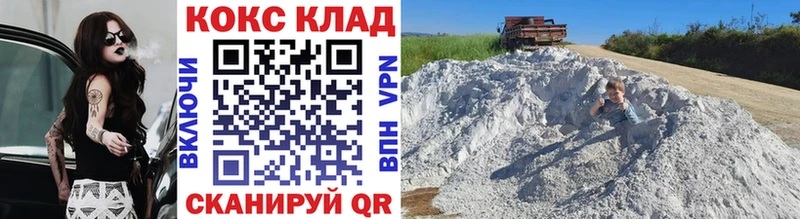где можно купить   Кировград  COCAIN Fish Scale 