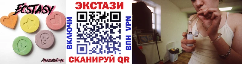 ссылка на мегу ССЫЛКА  Кировград  ЭКСТАЗИ Дубай 
