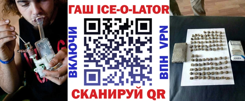 ГАШ Premium  Кировград 