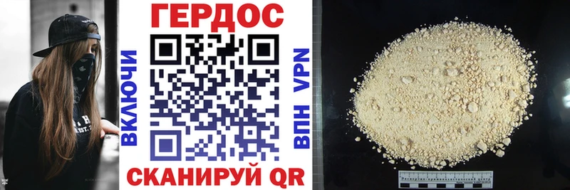 Героин афганец  Кировград 