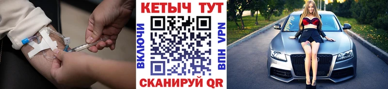 MEGA ONION Кировград Кетамин ketamine купить наркоту