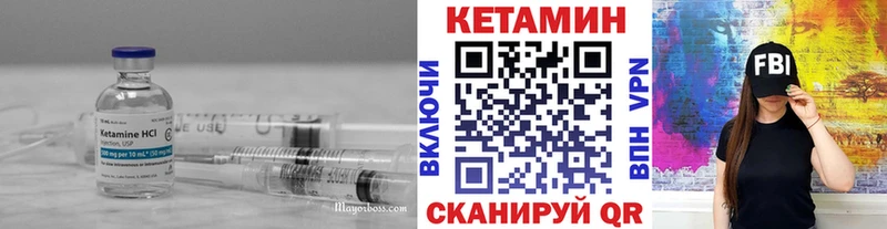 Кетамин ketamine Кировград
