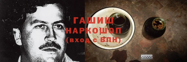 первитин Бородино