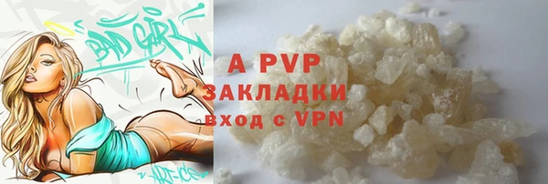 метамфетамин Струнино
