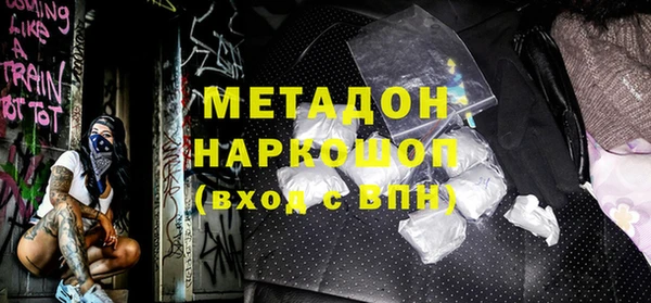 марки nbome Ступино