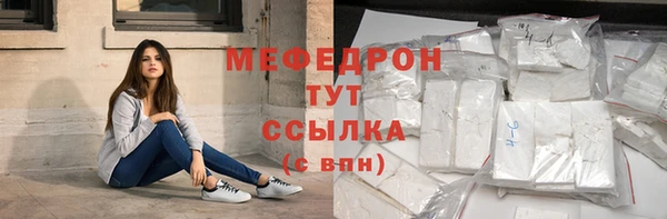 СК Бронницы