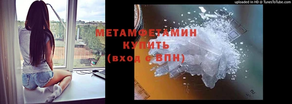 мяу мяу мука Бугульма