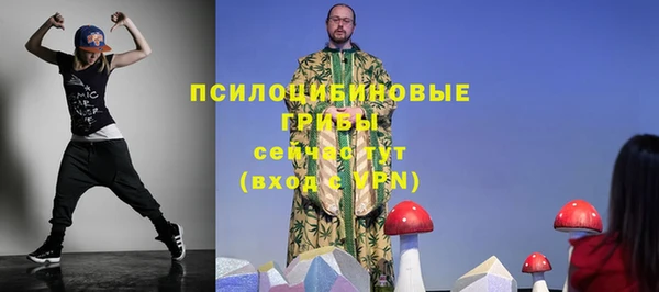 синтетический гашиш Верея