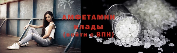 Альфа ПВП Верхнеуральск