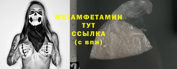 метамфетамин Струнино
