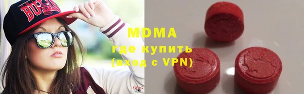 синтетический гашиш Верея