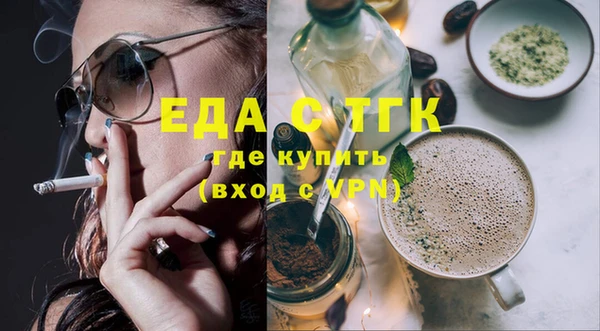 мескалин Верхний Тагил