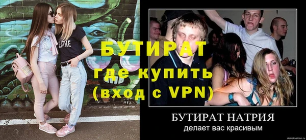 первитин Бородино