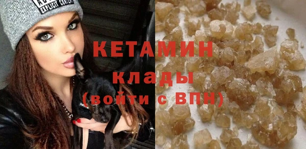 первитин Бородино