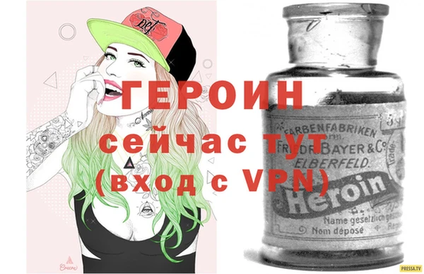 синтетический гашиш Верея