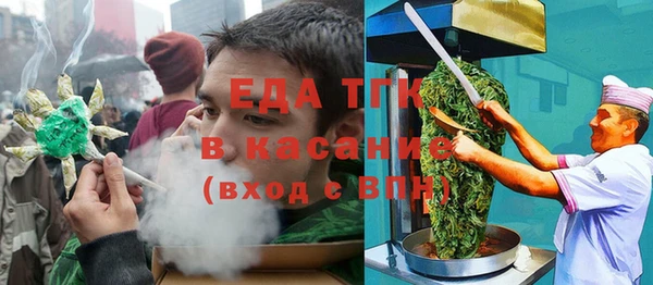СК Бронницы