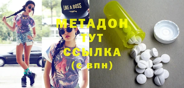 мяу мяу мука Бугульма