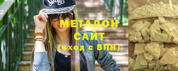 мескалин Верхний Тагил