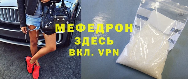 первитин Бородино