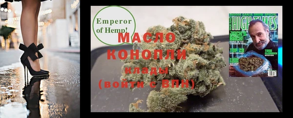 метамфетамин Струнино