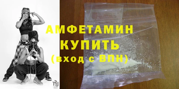 мескалин Верхний Тагил