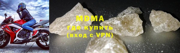 apvp Строитель