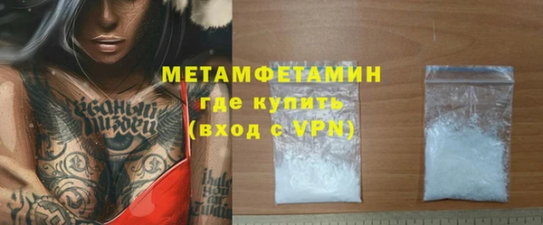 синтетический гашиш Верея