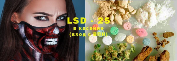 марки nbome Ступино