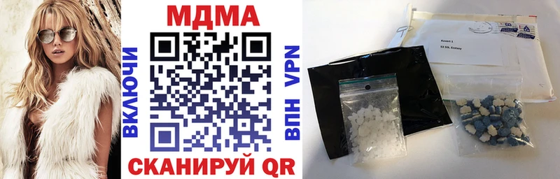 МДМА crystal  shop клад  Кировград 
