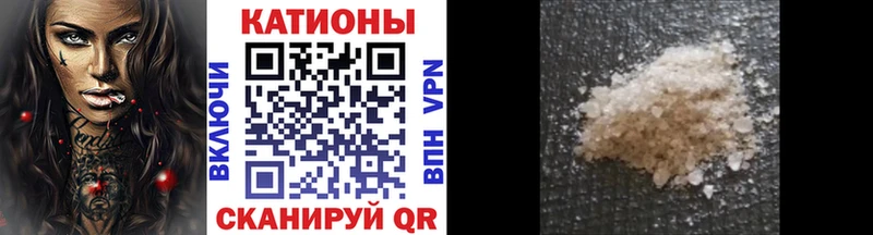 МЕФ 4 MMC  купить закладку  Кировград 